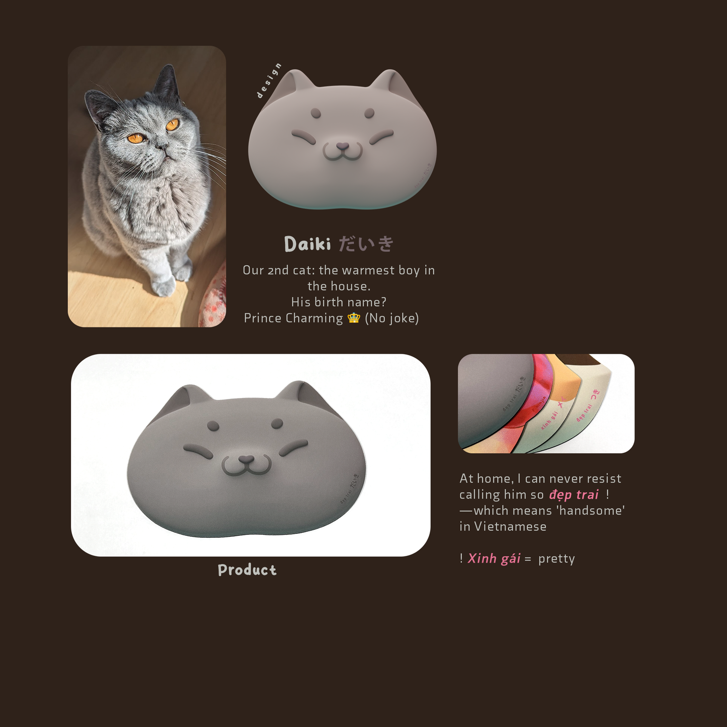 Product packaging with a cat illustration and text on a dark background